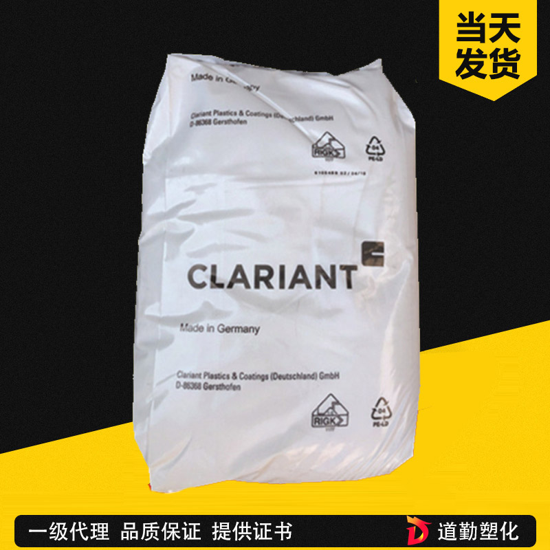 科萊恩Clariant蠟Licomont® NaV 101